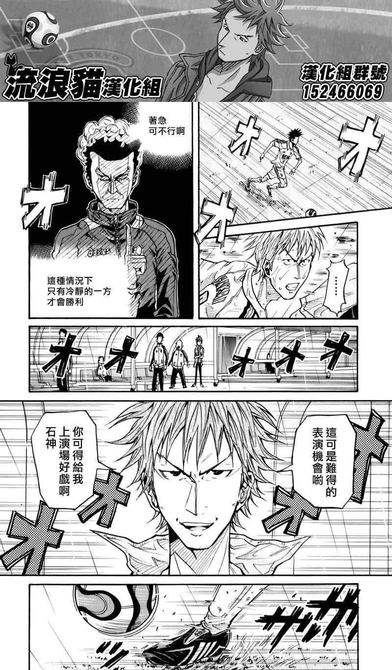 第102话