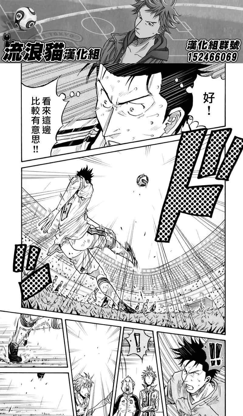 第102话