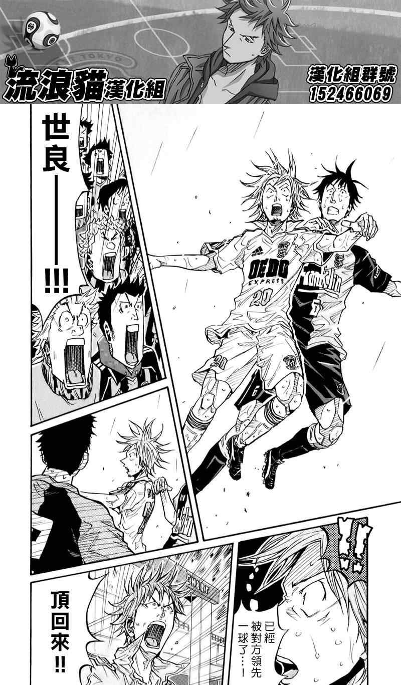 第102话