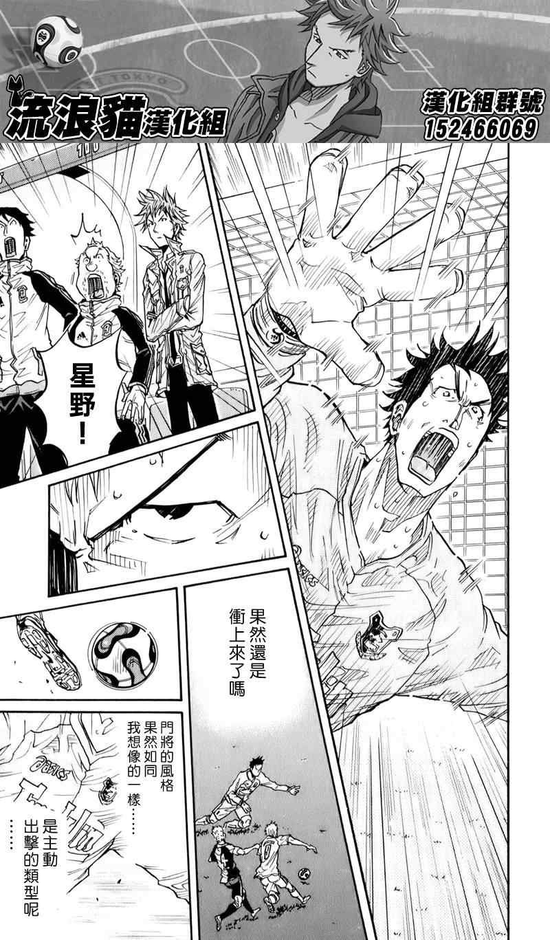 第102话