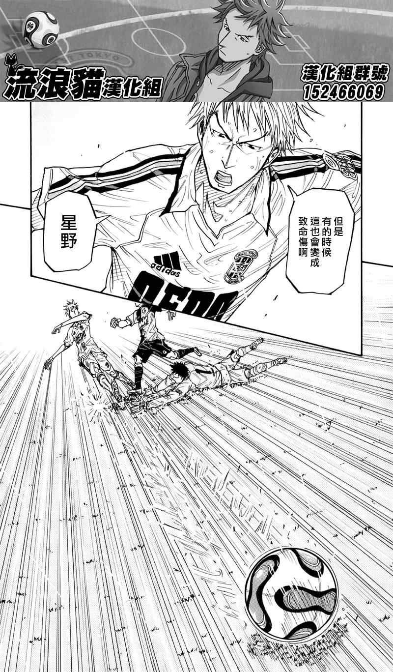 第102话