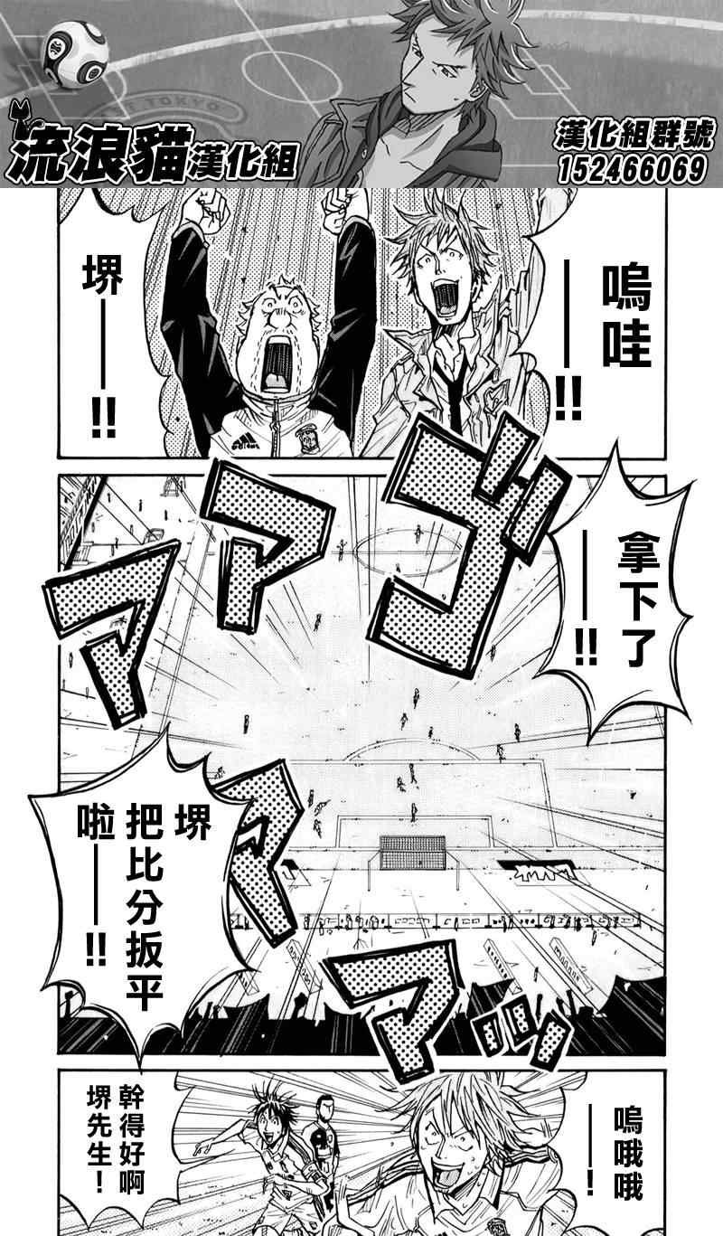 第102话