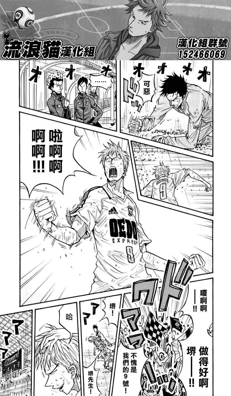 第102话