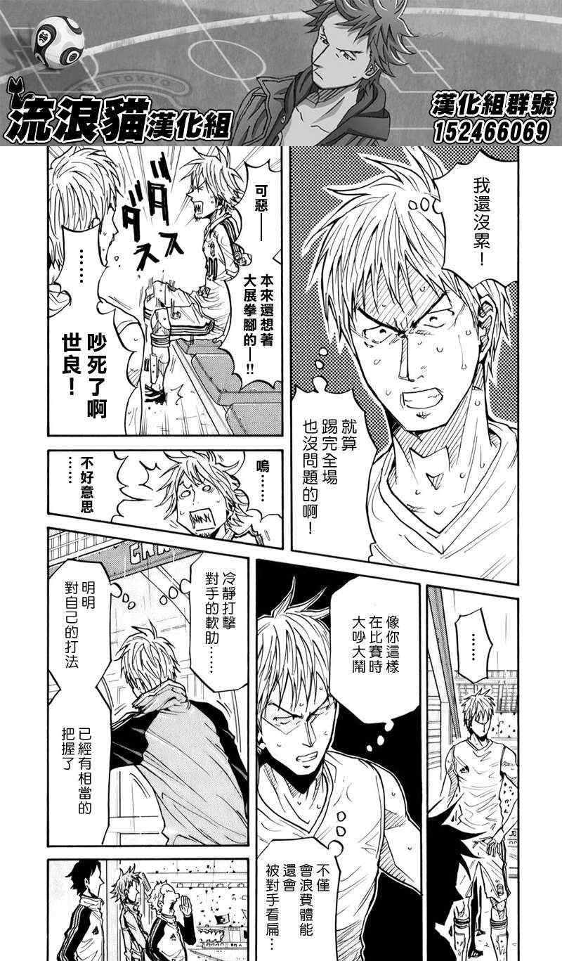 第103话