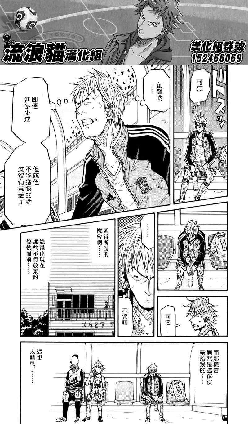 第103话