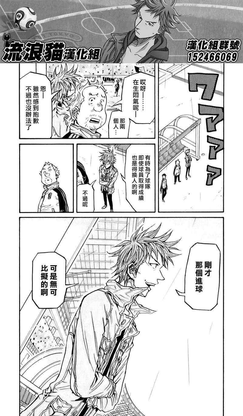 第103话