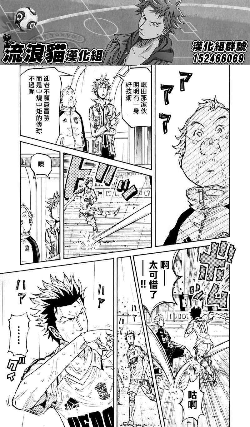 第103话