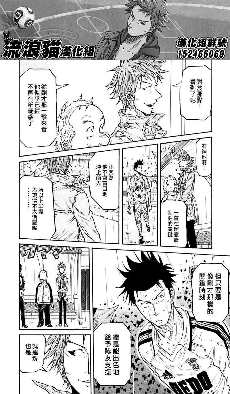 第103话