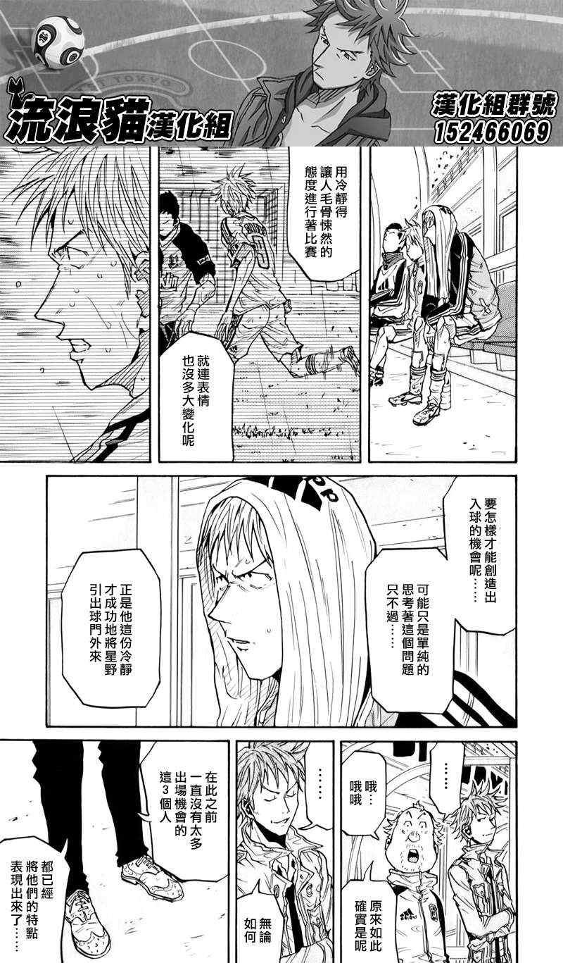 第103话