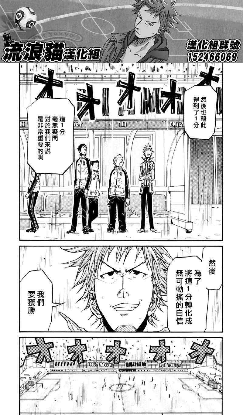 第103话