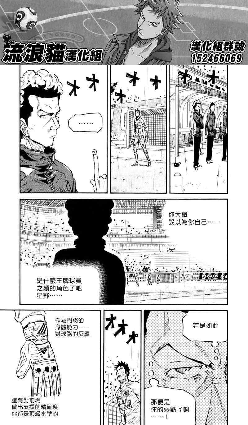 第103话