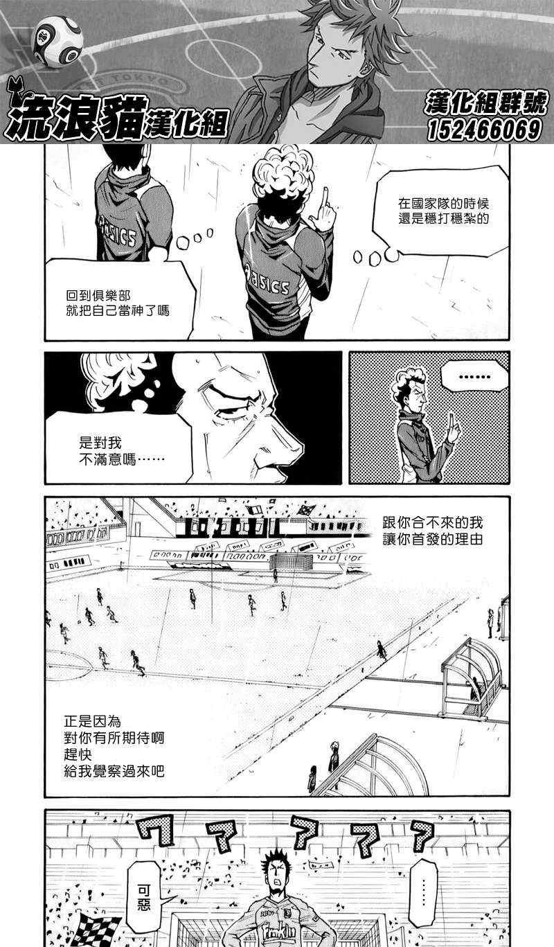 第103话
