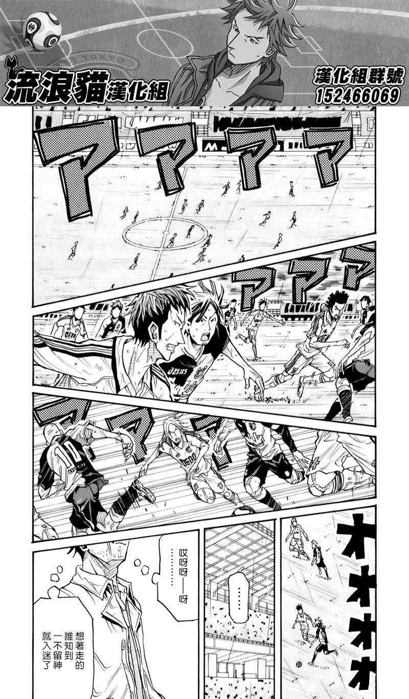 第103话