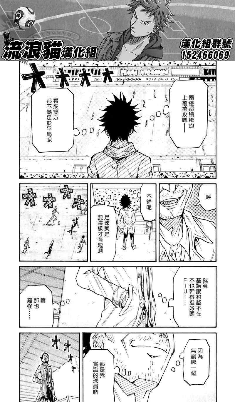 第103话
