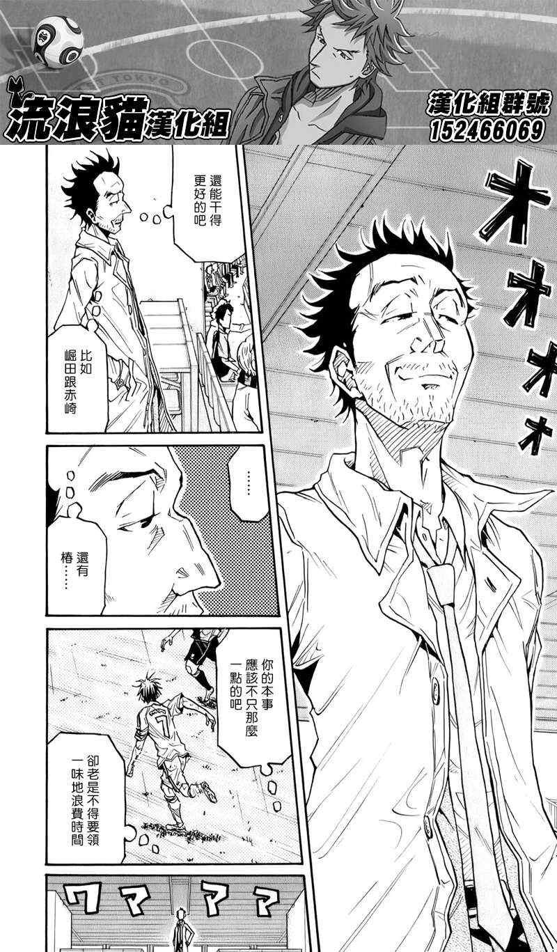第103话