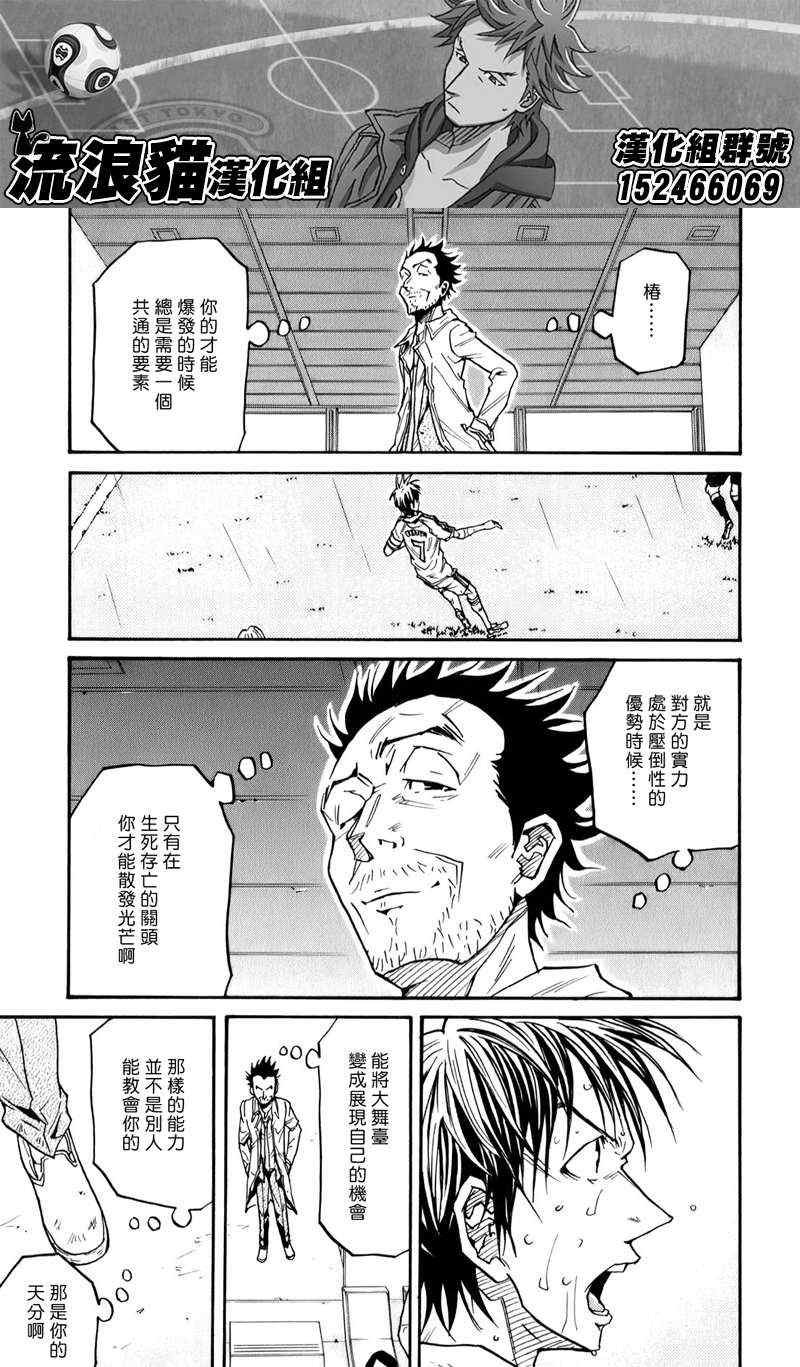 第103话