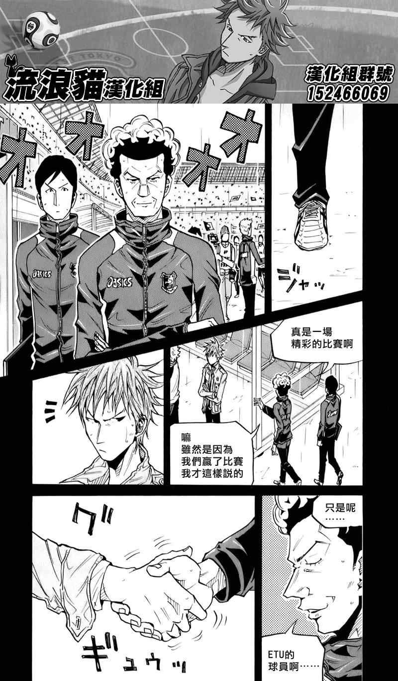 第104话