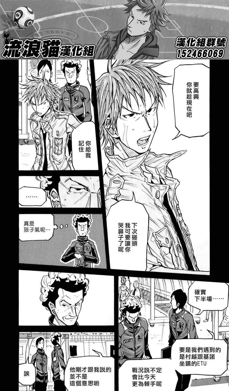 第104话
