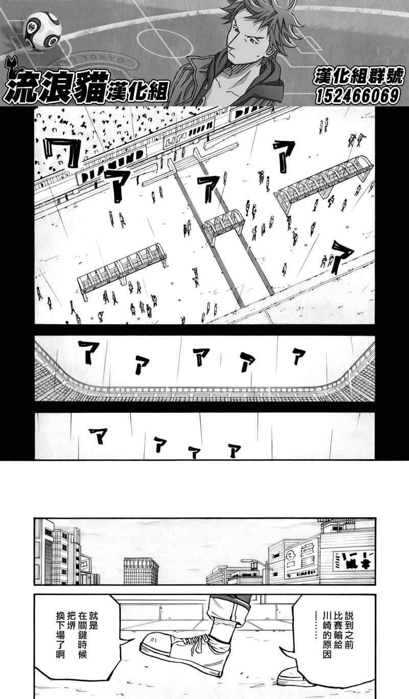 第104话
