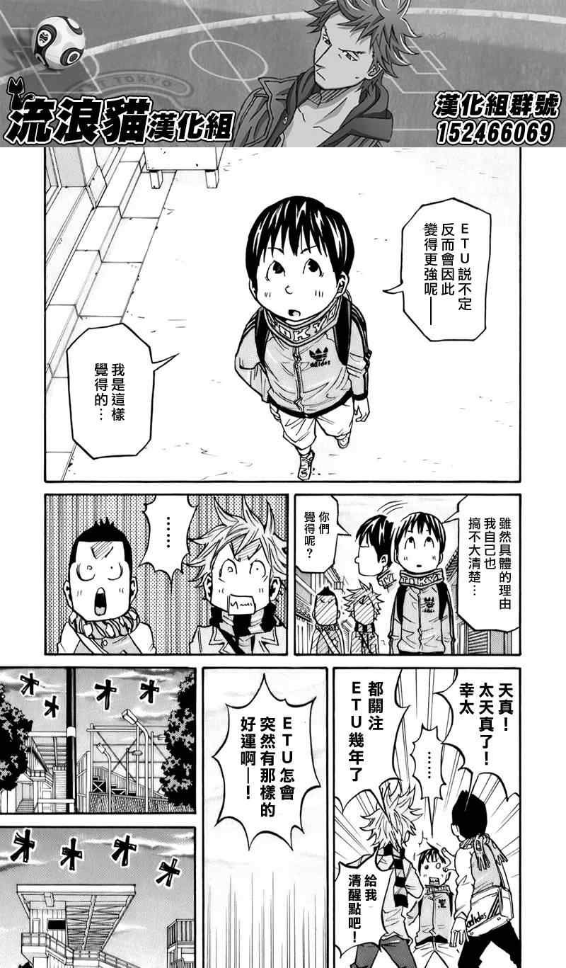 第104话