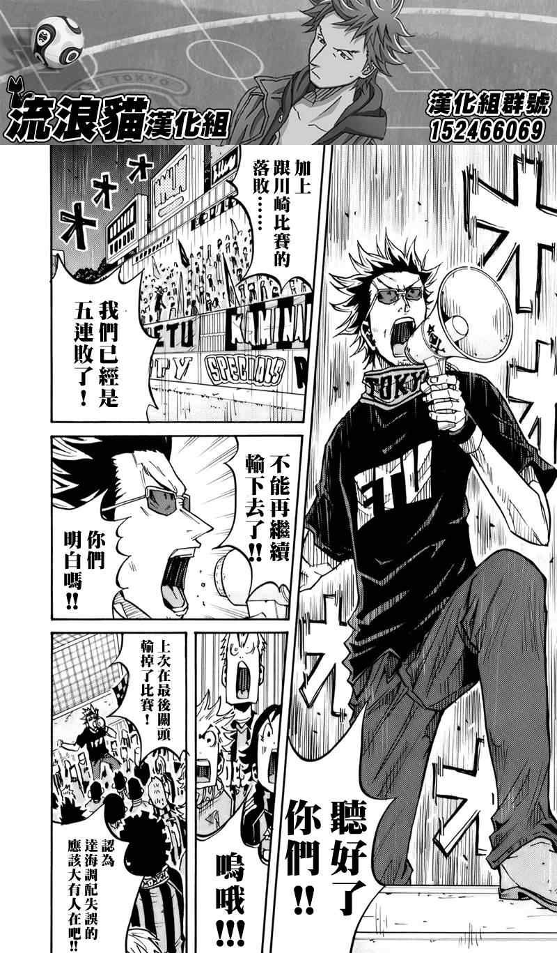 第104话