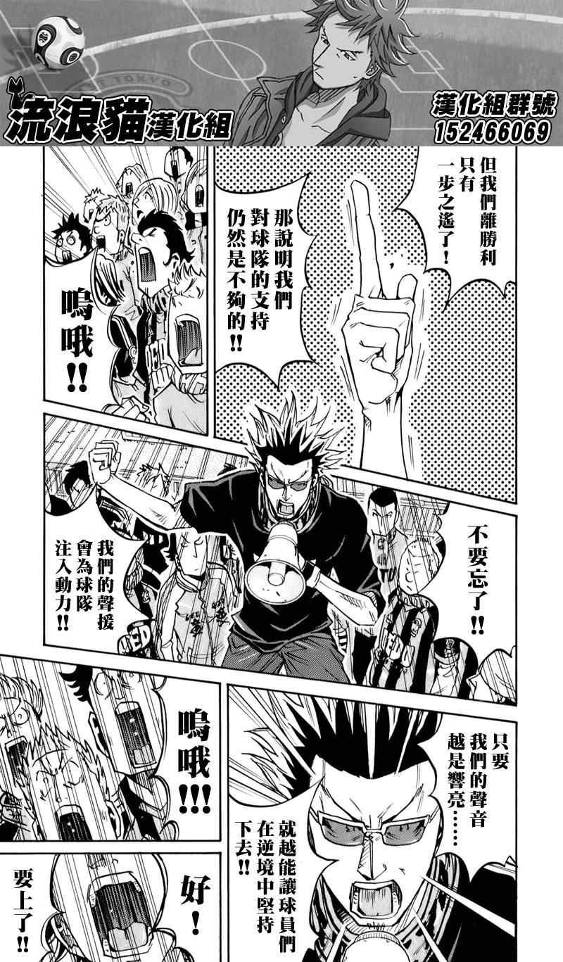 第104话