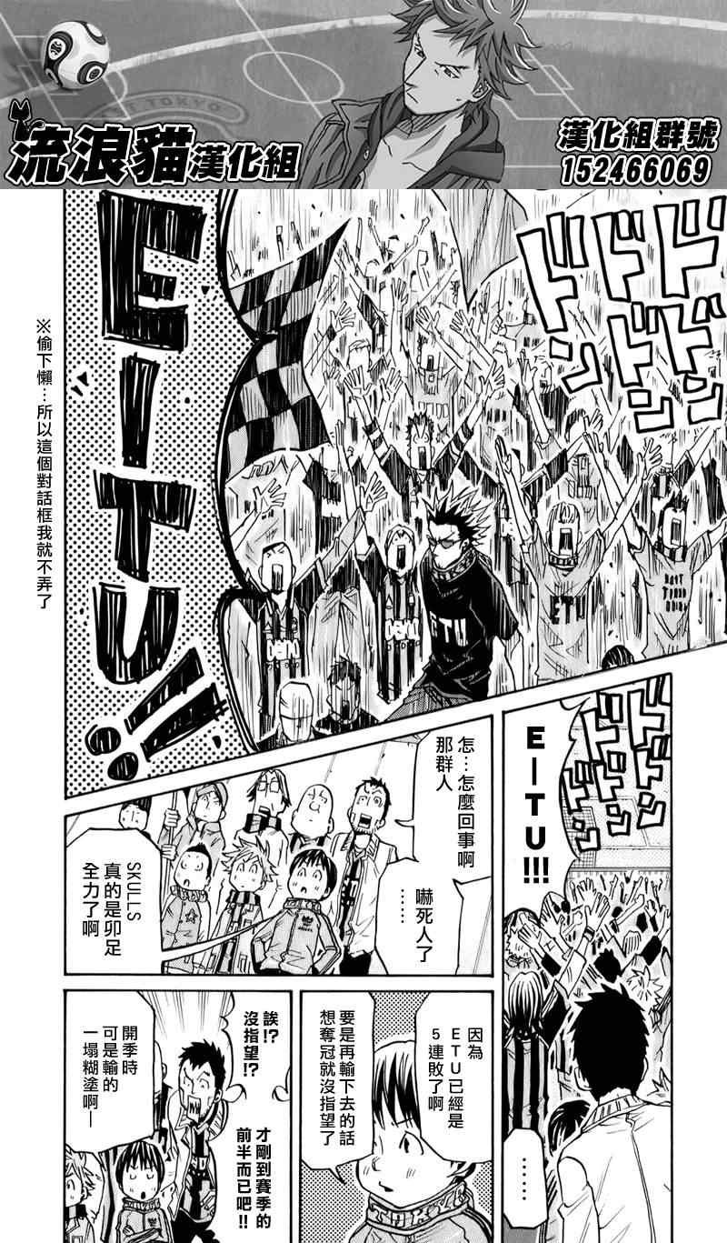 第104话