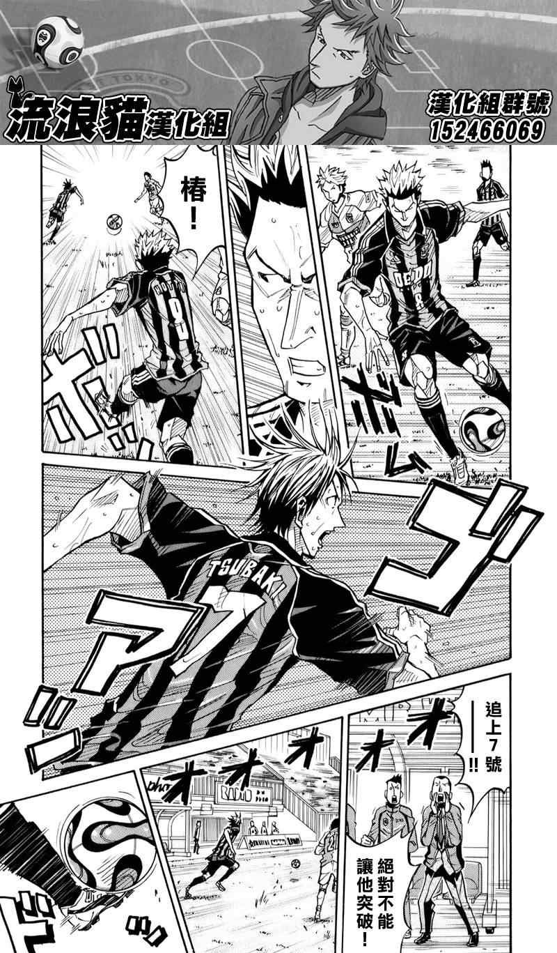 第104话