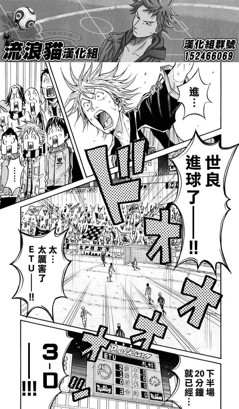 第104话