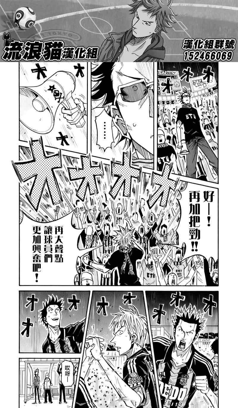 第104话
