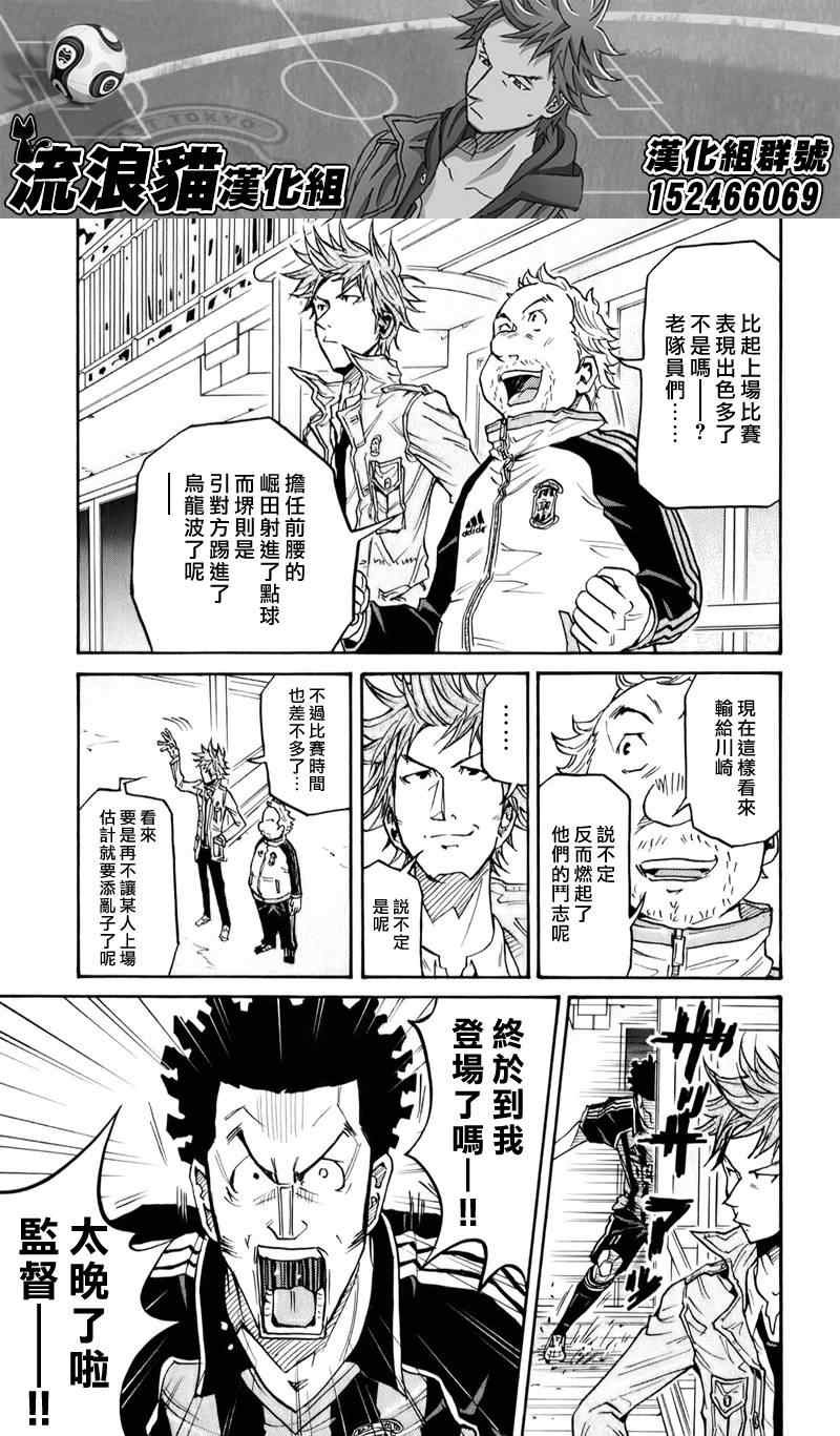 第104话