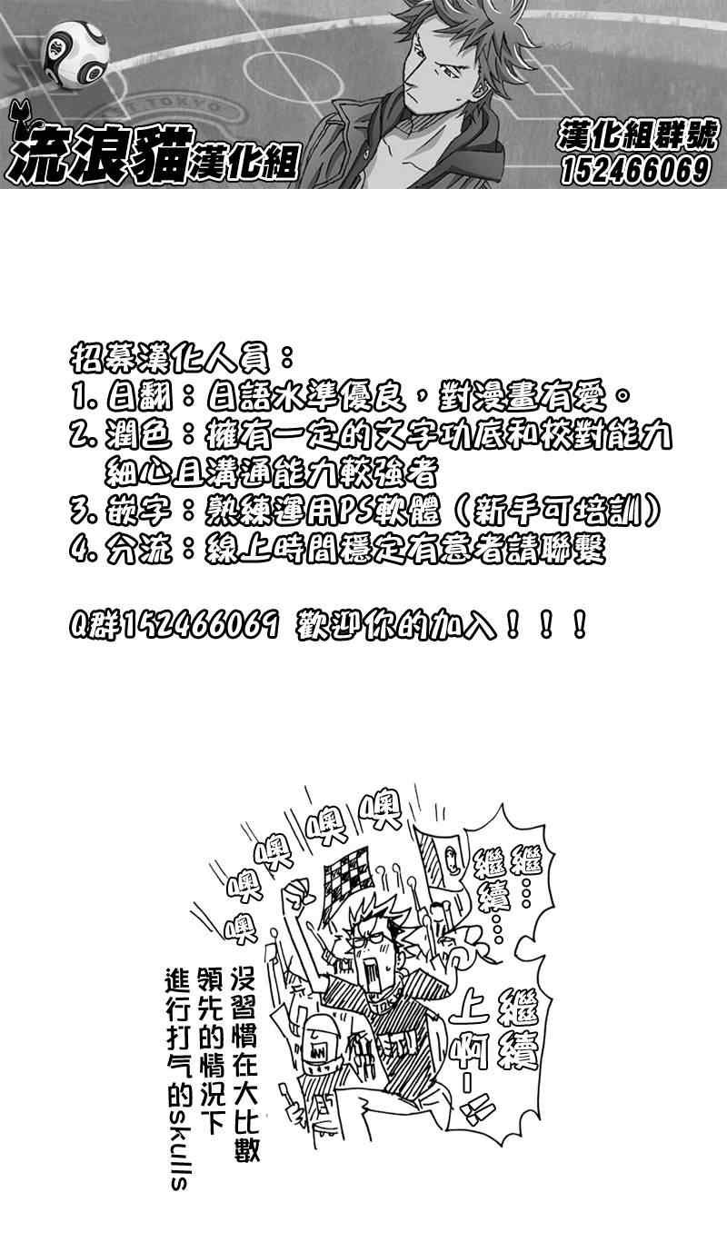 第104话
