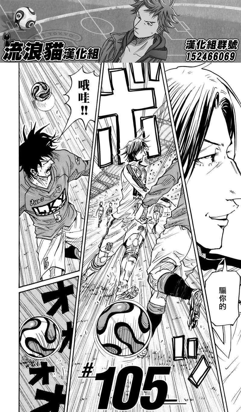 第105话