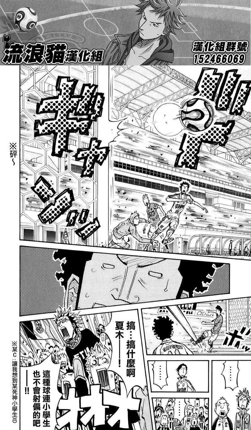 第105话