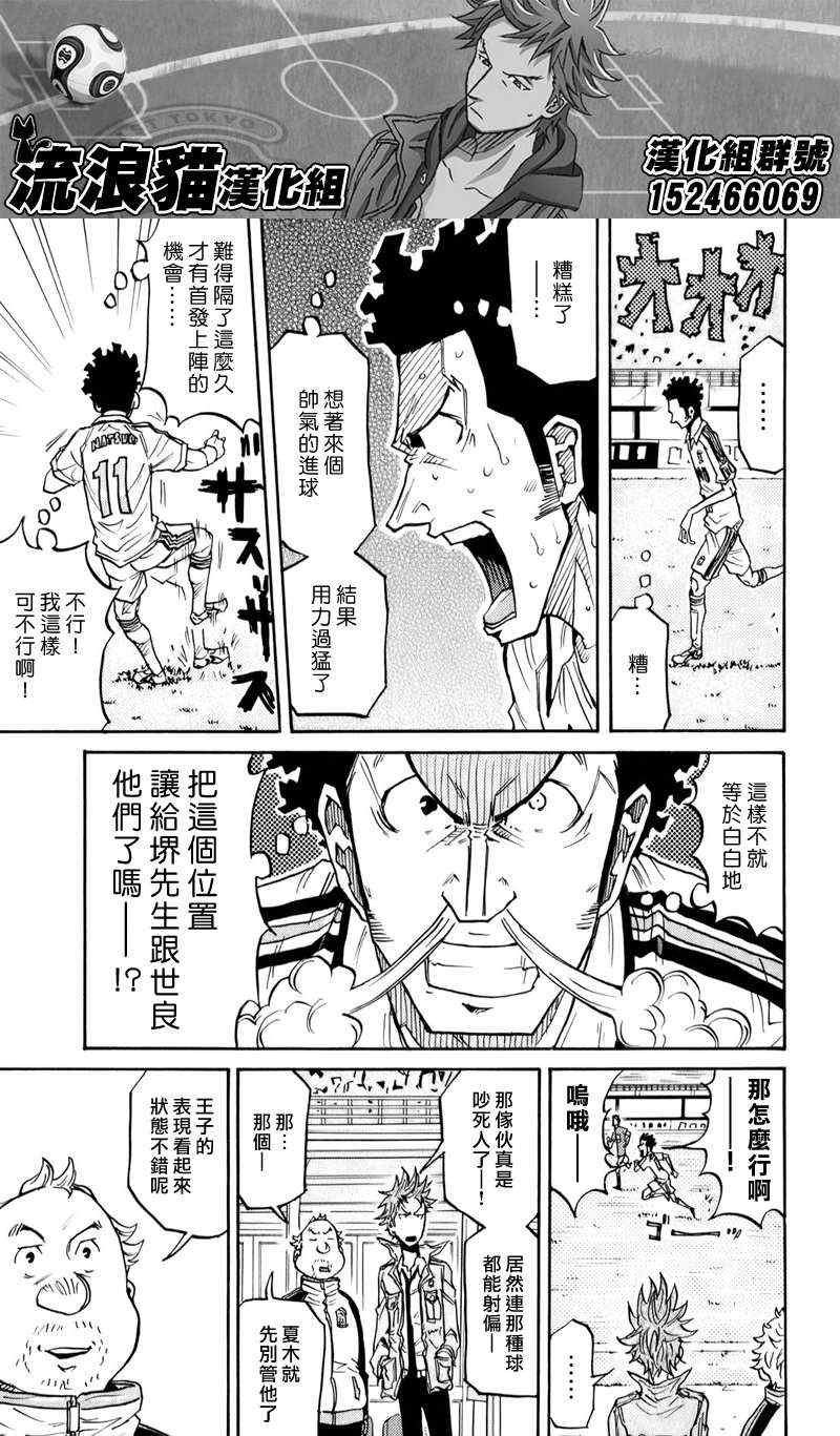 第105话