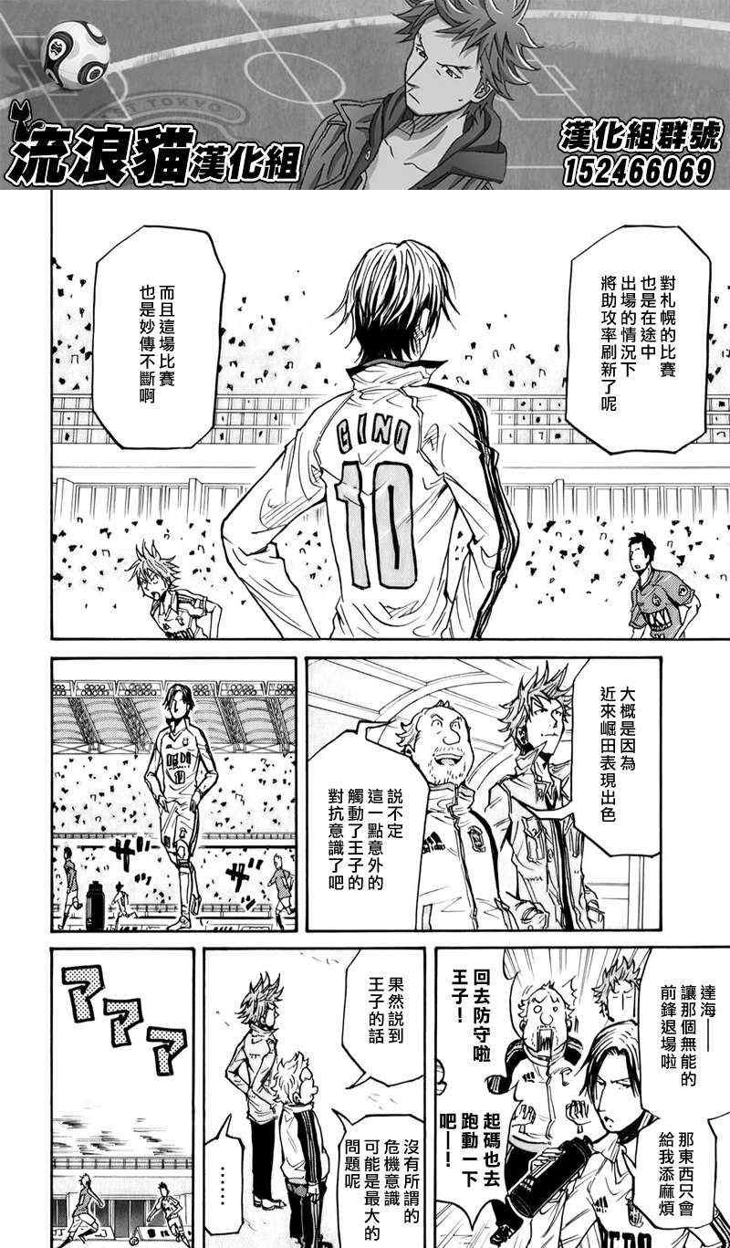 第105话