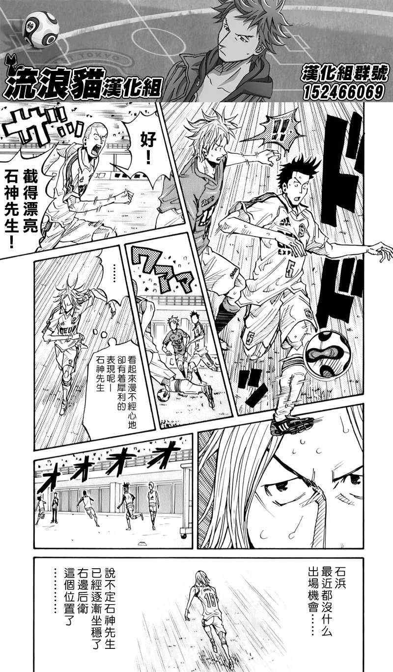 第105话
