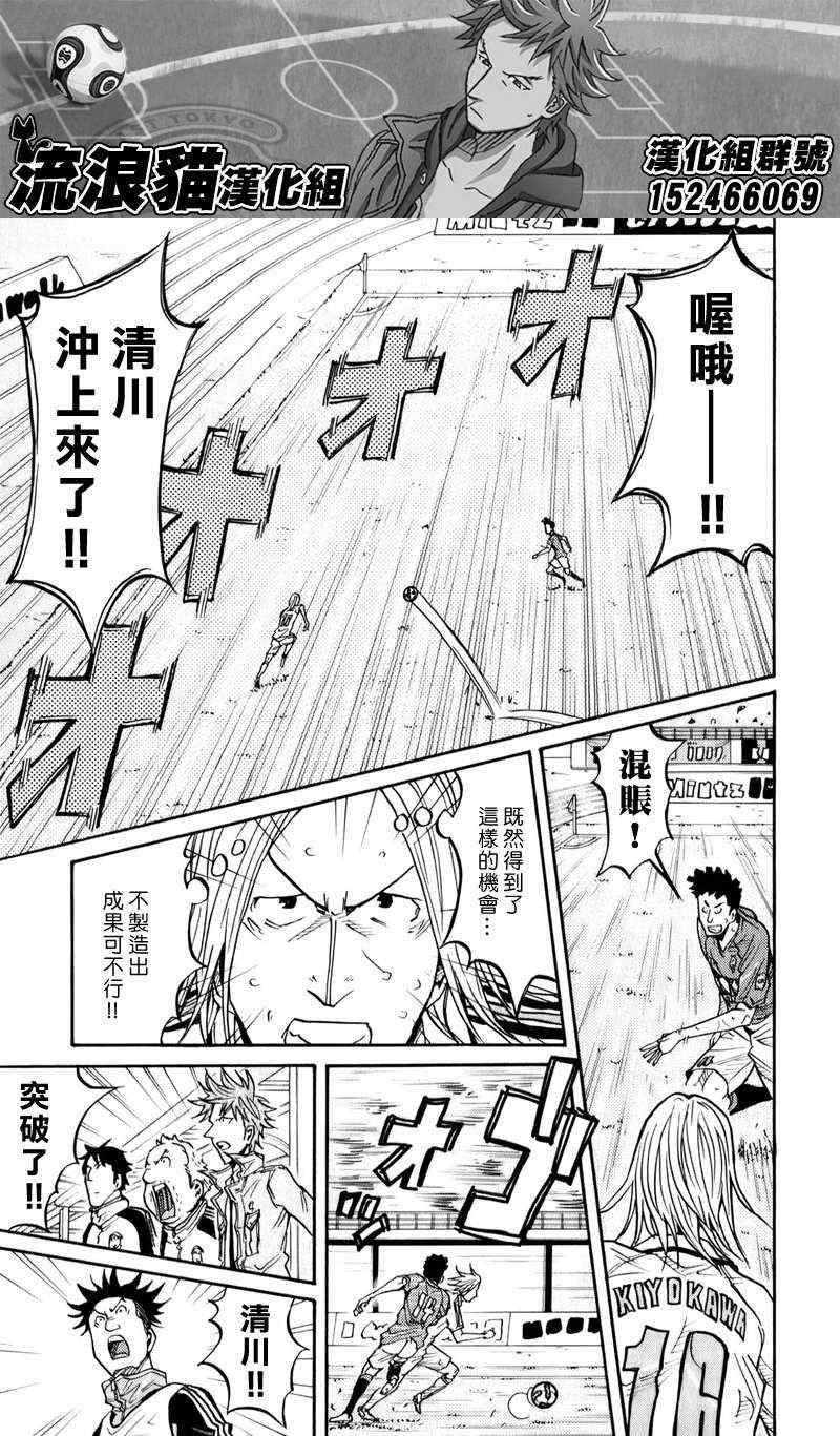 第105话