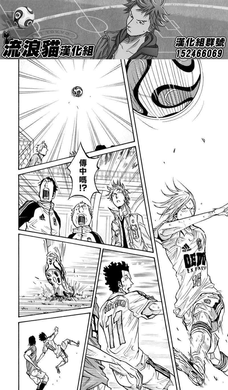 第105话