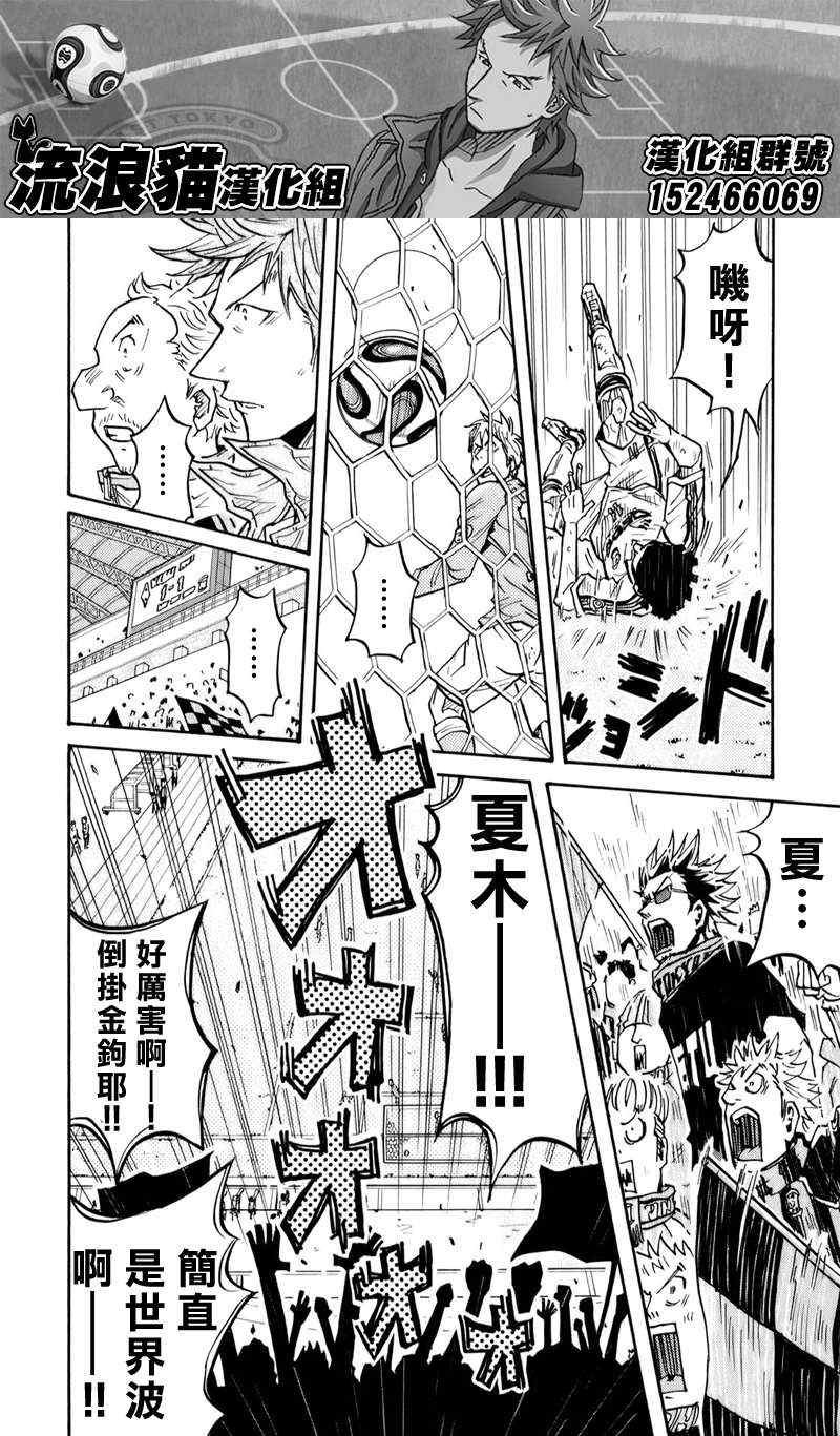 第105话
