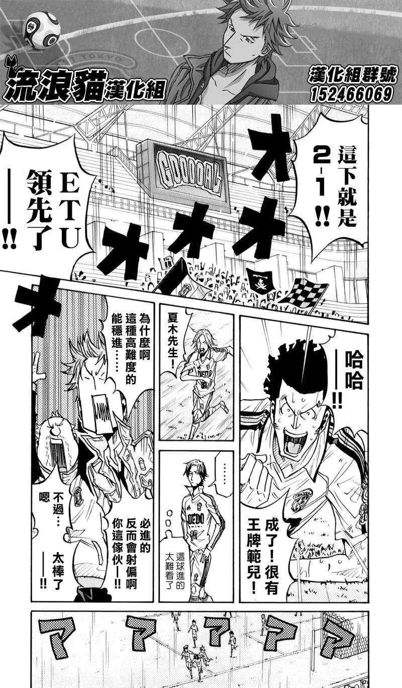 第105话