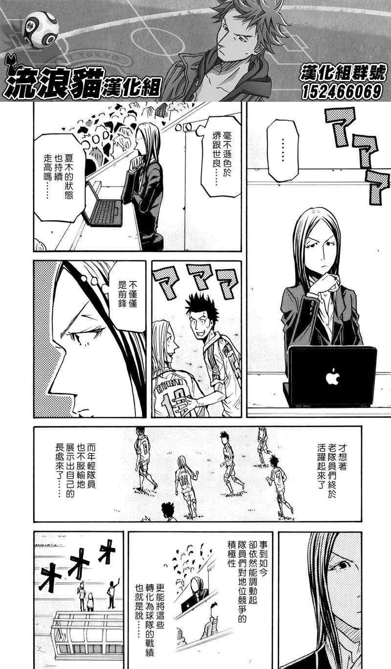 第105话