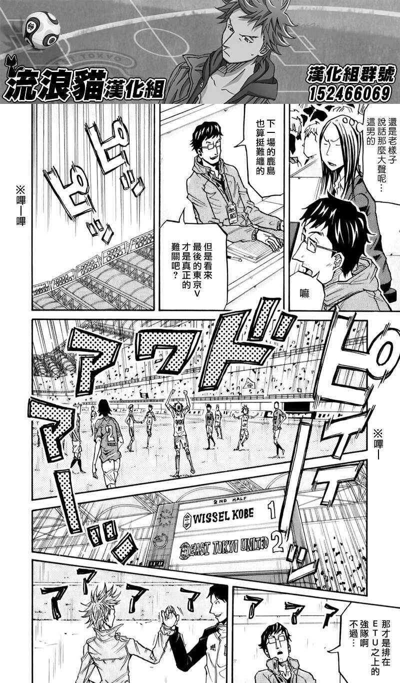 第105话