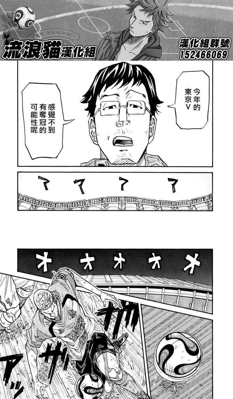 第105话