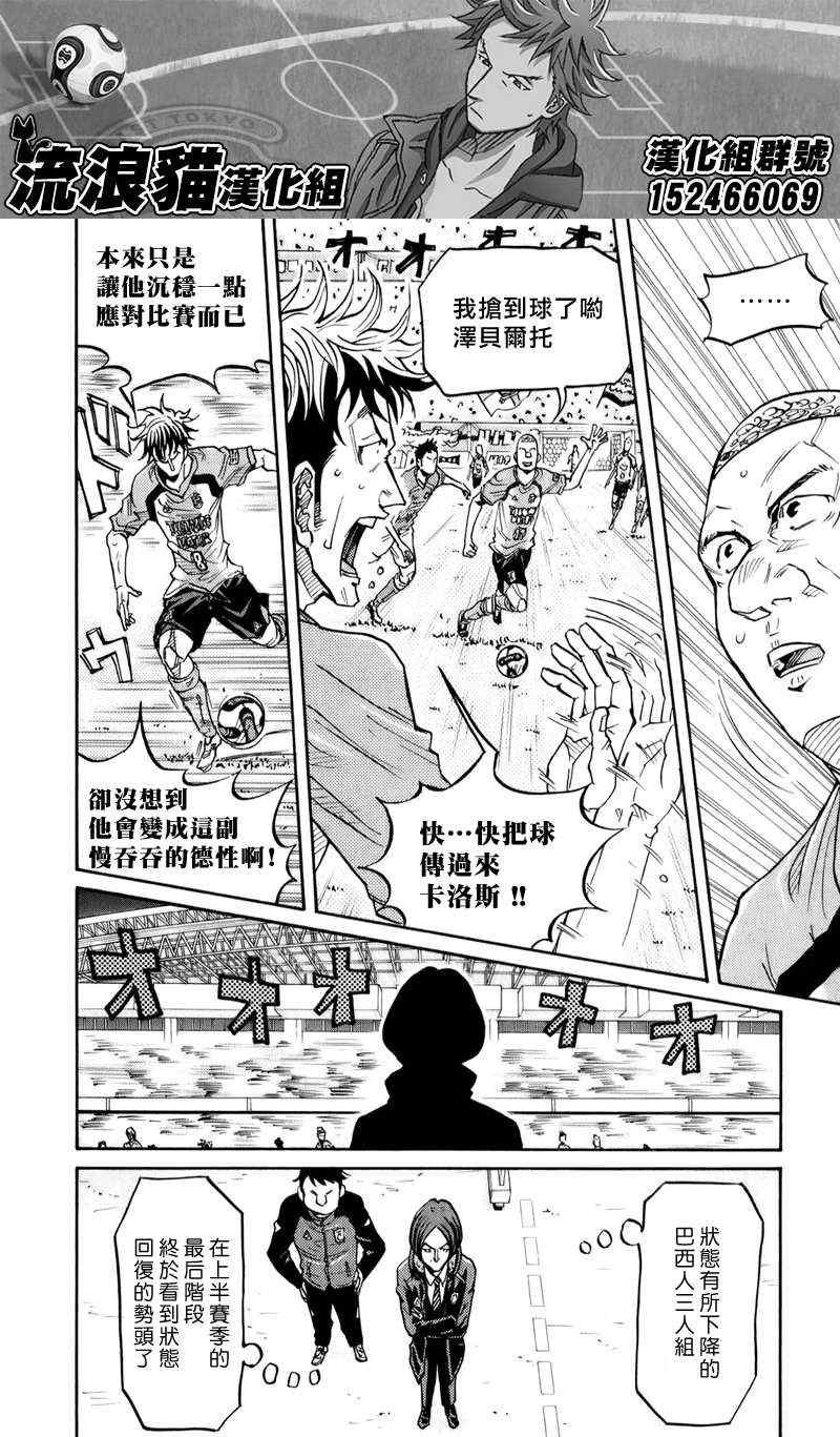 第105话