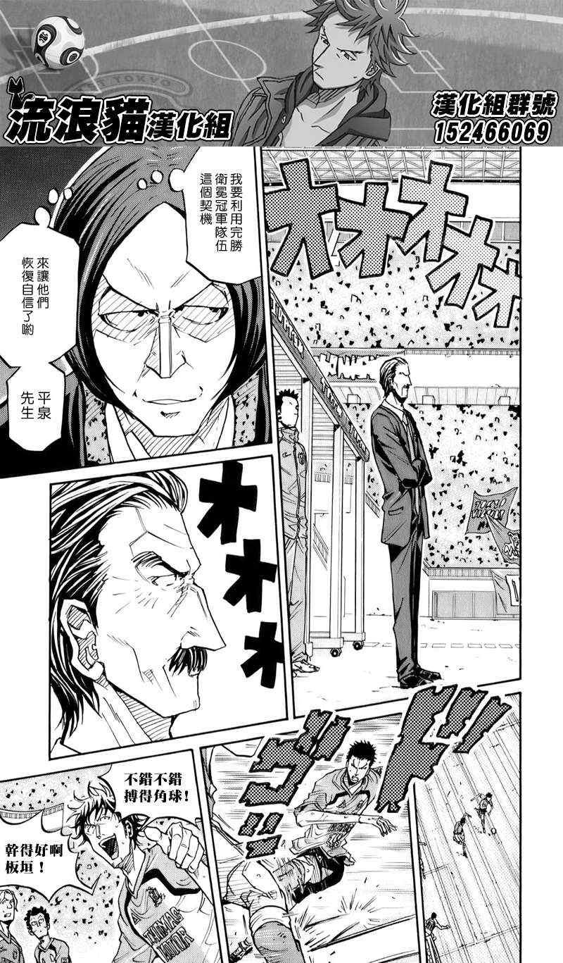 第105话
