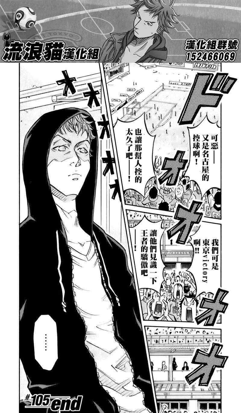 第105话