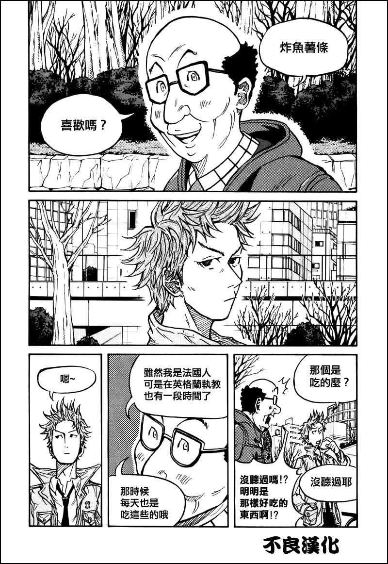 第24话