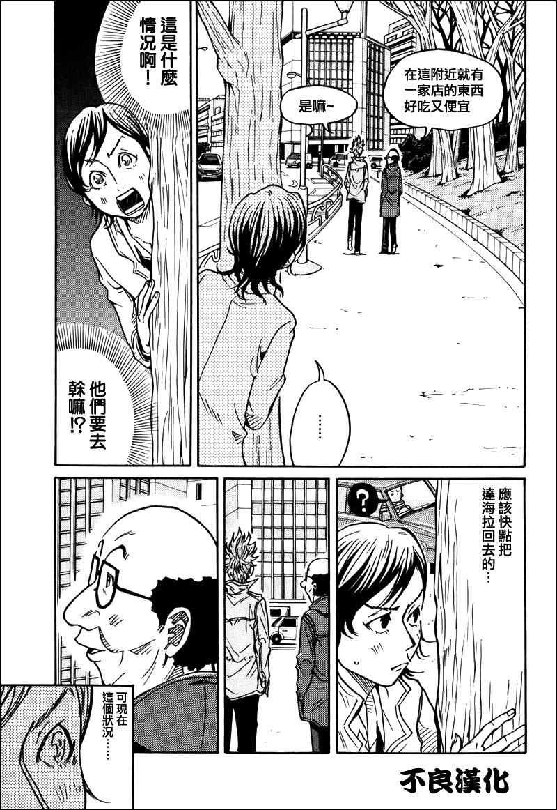 第24话