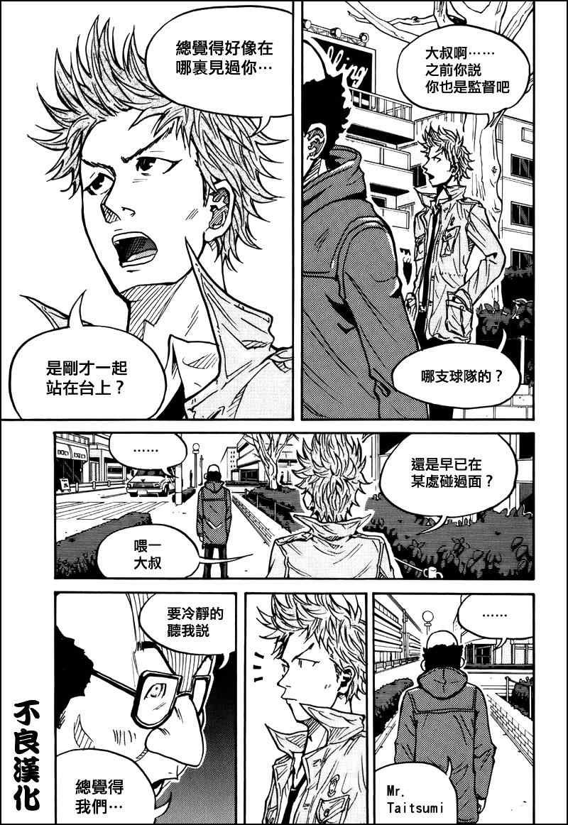 第24话